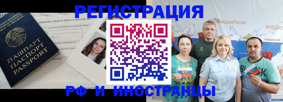 найти адрес прописки в Красноярске